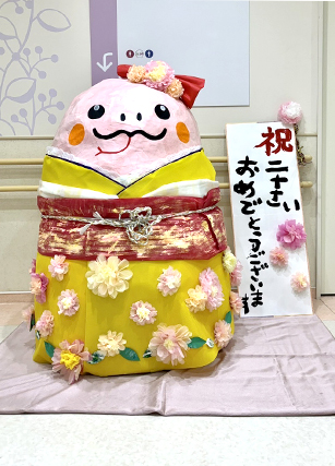 四国こどもとおとなの医療センター