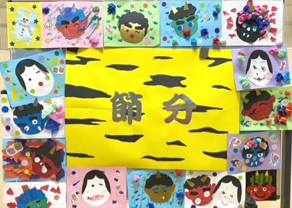 さいがた医療センター「節分」