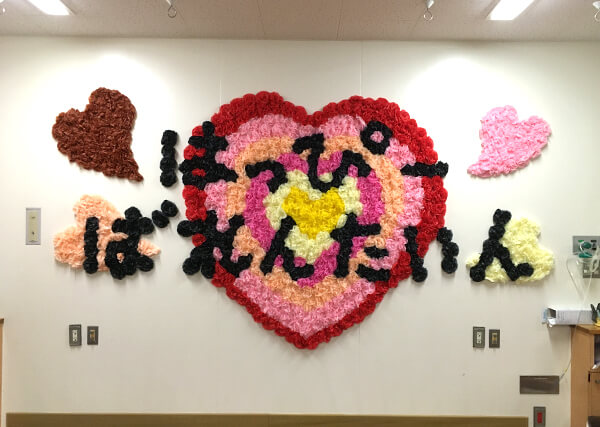 宮崎病院 通所「太陽」