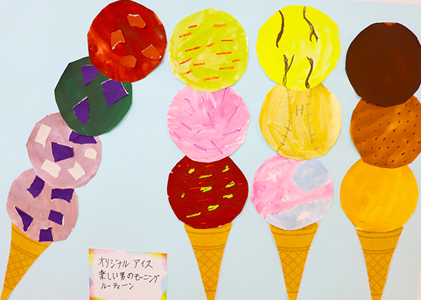 柳井医療センター「オリジナルアイス」